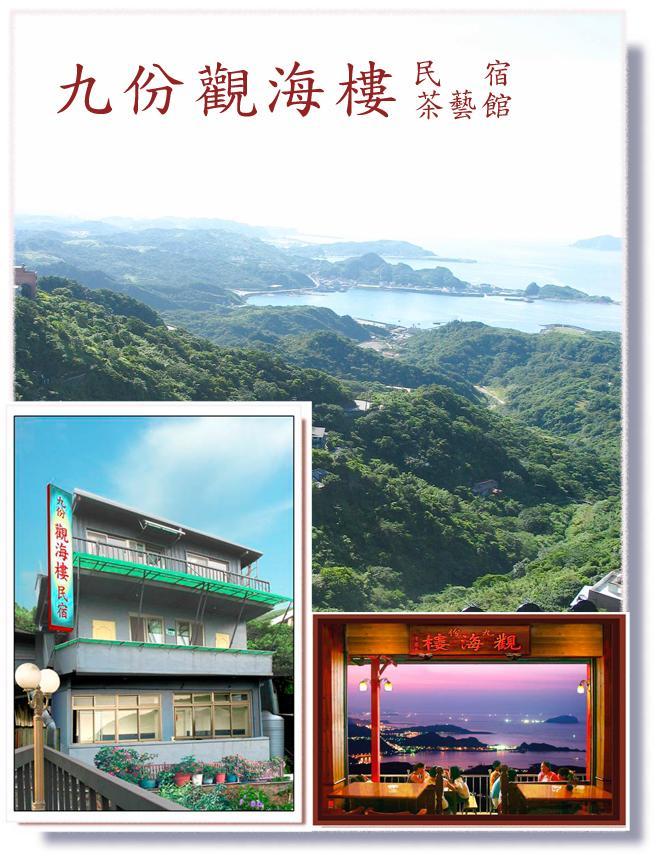 Jiou Fen Seaside Homestay Jiufen Exteriör bild